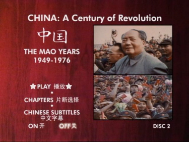 China: Century of Revolution